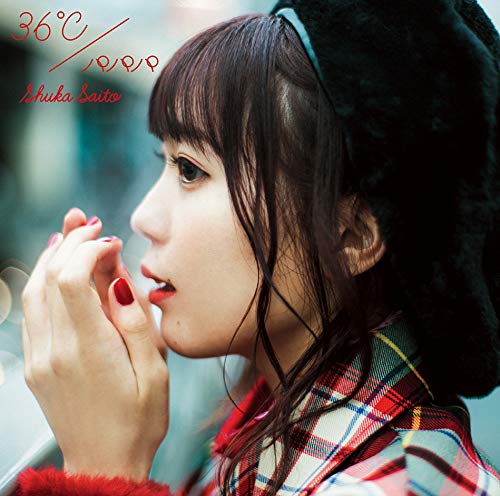 36℃/パパパ (通常盤) [CD] 斉藤 朱夏