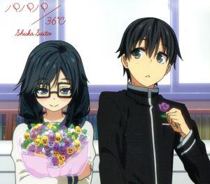 パパパ/36℃ (期間生産限定アニメ盤) (DVD付) [CD] 斉藤 朱夏