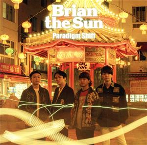 パラダイムシフト (初回生産限定アニメ盤) (DVD付) [CD] Brian the Sun