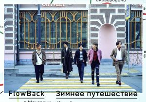 WINTER TRIP (初回生産限定盤A) (特典なし) [CD] FlowBack