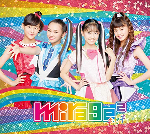 キセキ (初回生産限定盤) (DVD付) [CD] mirage2