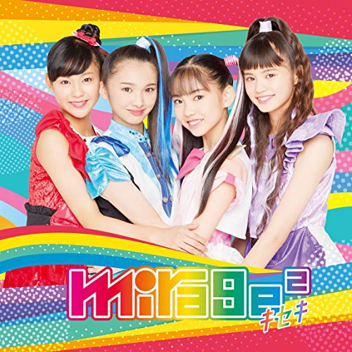 キセキ (通常盤) [CD] mirage2