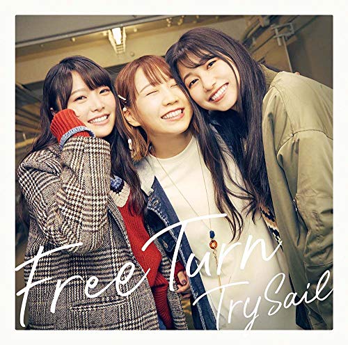 Free Turn(通常盤) [CD] TrySail