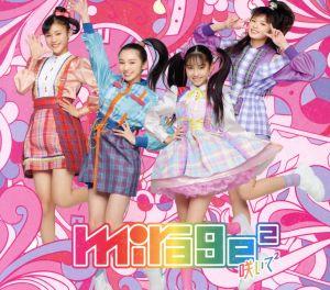 咲いて2 (初回生産限定盤) (DVD付) [CD] mirage2