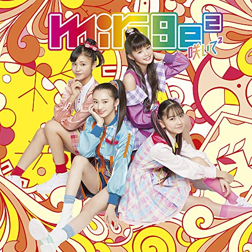 咲いて2 (通常盤) (特典なし) [CD] mirage2