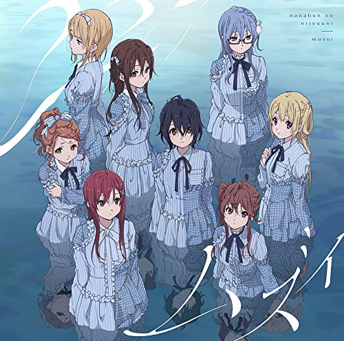 ムズイ(Type-B)(DVD付) [CD] 22/7