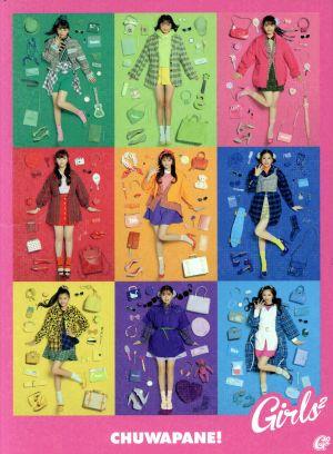 チュワパネ! (初回生産限定盤) (DVD付) (特典なし) [CD] Girls2