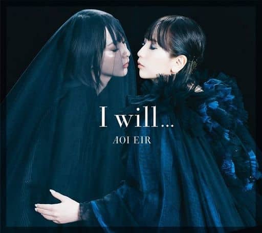 I will...(初回生産限定盤)(DVD付) [CD] 藍井エイル