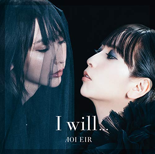 I will...(通常盤) [CD] 藍井エイル