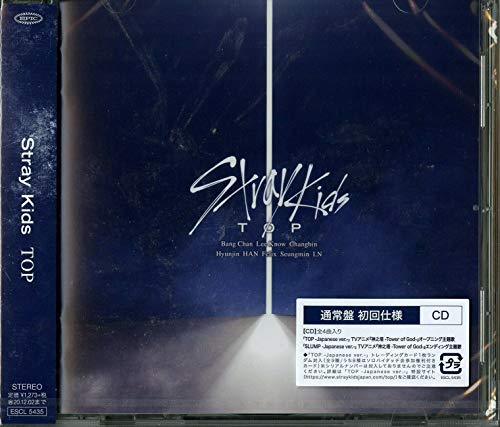 TOP -Japanese ver.-(通常盤) [CD] Stray Kids