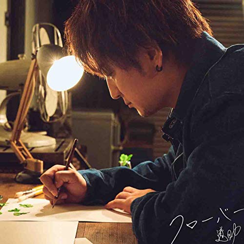 クローバー (通常盤) [CD] 遊助