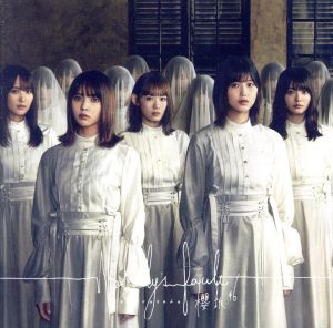 Nobody's fault (TYPE-B) (Blu-ray Disc付) [CD] 櫻坂46