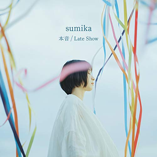 本音 / Late Show (通常盤) [CD] sumika