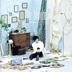 in bloom (通常盤) [CD] 斉藤壮馬