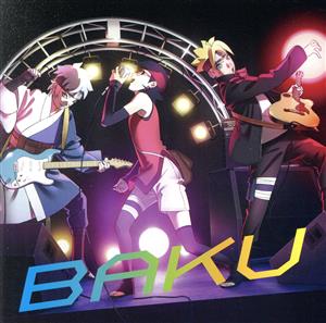 BAKU (通常盤) [CD] いきものがかり