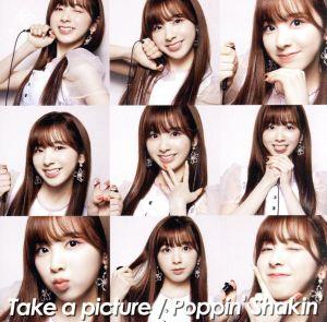Take A Picture / Poppin’ Shakin’ (Withu限定) (Miihi盤) [CD]
