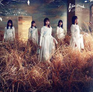 BAN (TYPE-B) [CD] 櫻坂46