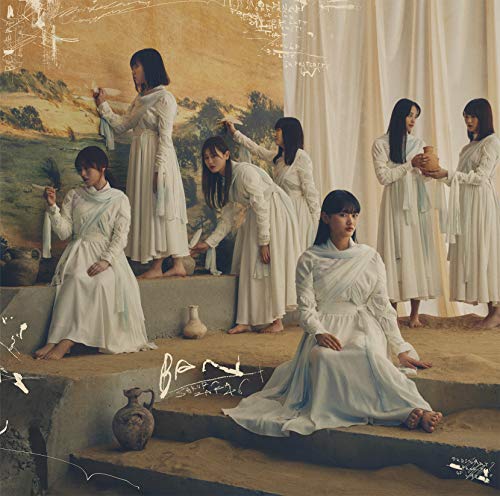 BAN (通常盤) [CD] 櫻坂46