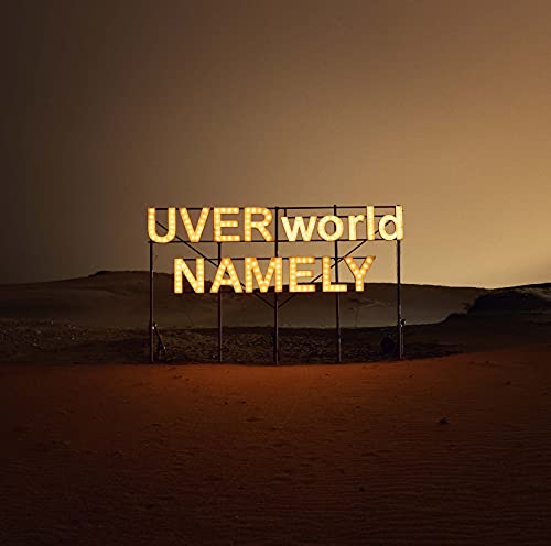 NAMELY (初回生産限定盤) [CD] UVERworld