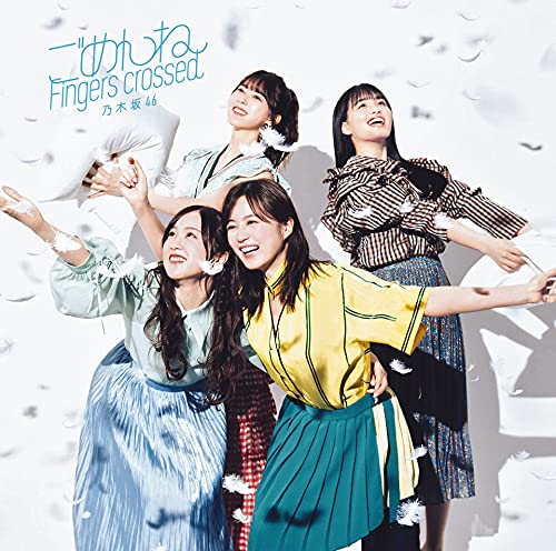 ごめんねFingers crossed (TYPE-C) [CD] 乃木坂46
