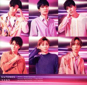 マスカラ (初回盤A) [CD] SixTONES