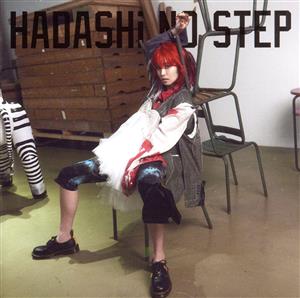 HADASHi NO STEP (通常盤) [CD] LiSA