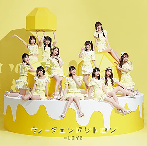 ウィークエンドシトロン (Type A) [CD] =LOVE
