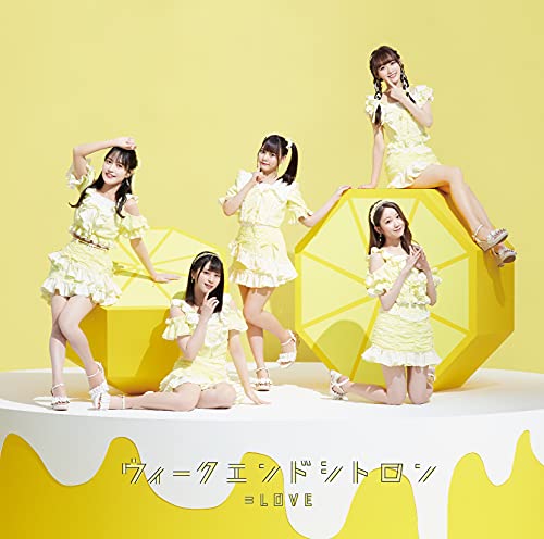 ウィークエンドシトロン (Type B) [CD] =LOVE