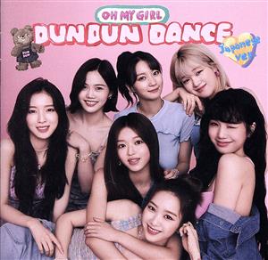 Dun Dun Dance Japanese ver. (通常盤) [CD] OH MY GIRL