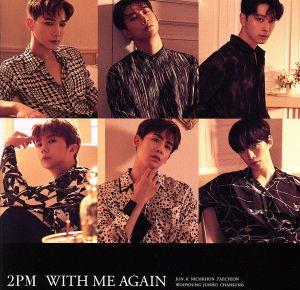 WITH ME AGAIN (通常盤) [CD] 2PM