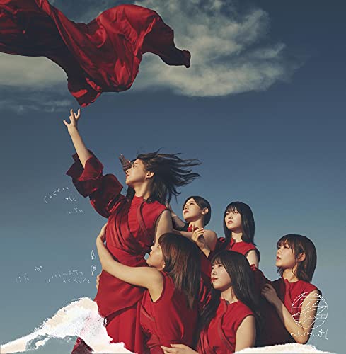 流れ弾 (通常盤) [CD] 櫻坂46