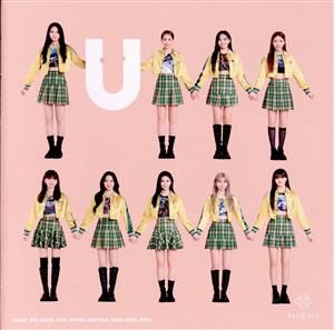 U (初回生産限定盤A) [CD] NiziU