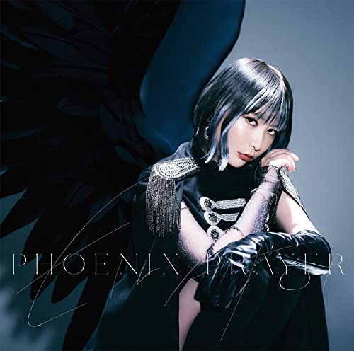PHOENIX PRAYER (通常盤) [CD] 藍井エイル