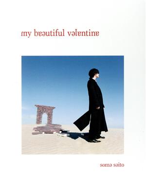 my beautiful valentine (初回生産限定盤) [CD] 斉藤壮馬
