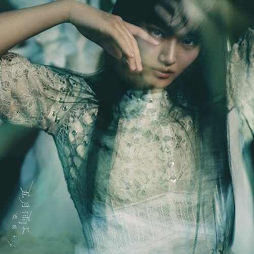 五月雨よ (TYPE-A) [CD] 櫻坂46