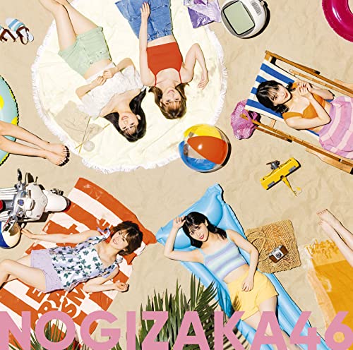 好きというのはロックだぜ! (Type-D) [CD] 乃木坂46
