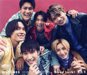 Good Luck!/ふたり (初回盤A) - SixTONES [CD] SixTONES