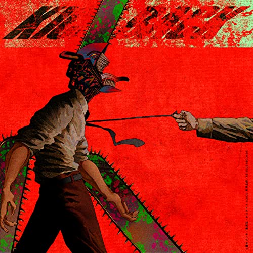 KICK BACK (通常盤) [CD] 米津玄師