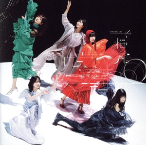 桜月 (TYPE-C) - 櫻坂46 [CD] 櫻坂46
