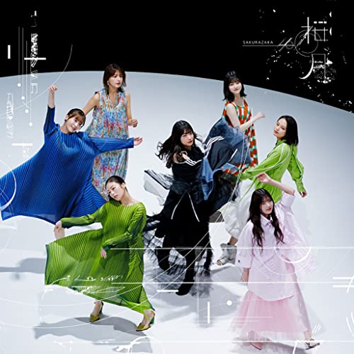 桜月 (通常盤) - 櫻坂46 [CD] 櫻坂46