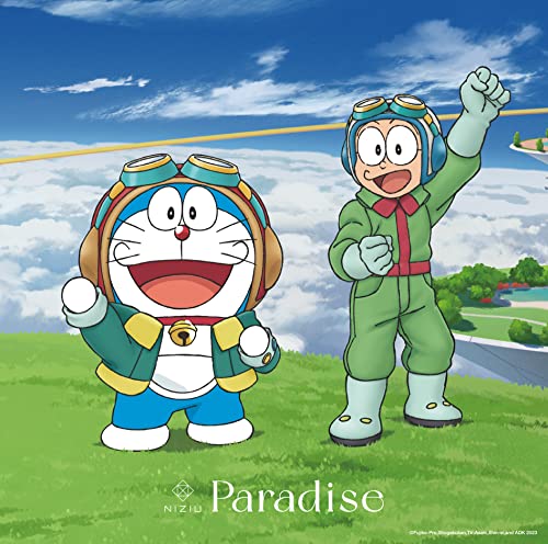 Paradise (期間生産限定盤) [CD] NiziU