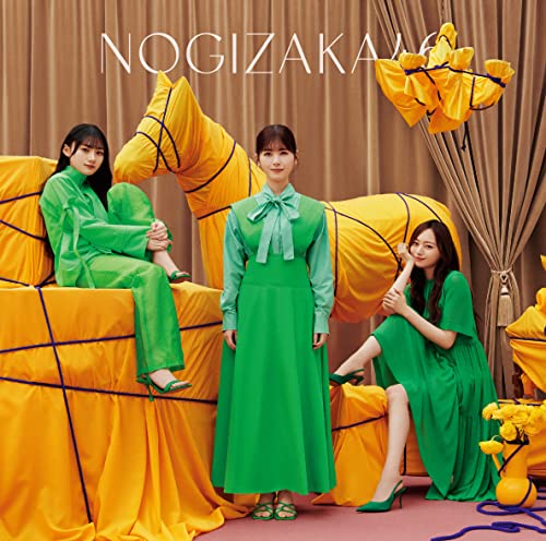 人は夢を二度見る (Type-D) - 乃木坂46 [CD] 乃木坂46