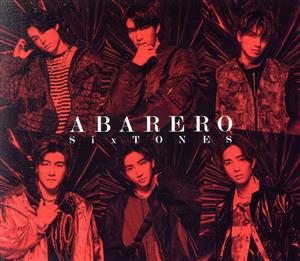 ABARERO (初回盤A) - SixTONES [CD] SixTONES