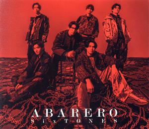 ABARERO (初回盤B) - SixTONES [CD] SixTONES