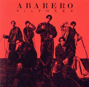 ABARERO (通常盤) - SixTONES [CD] SixTONES
