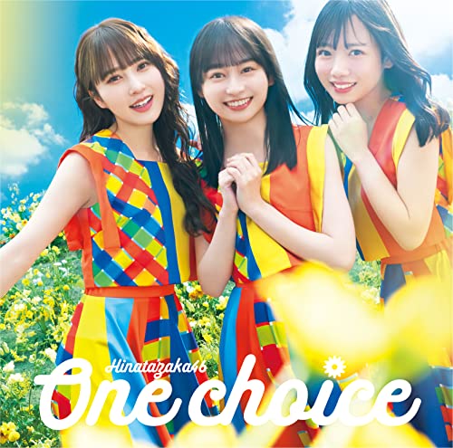 One choice (TYPE-B) [CD] 日向坂46