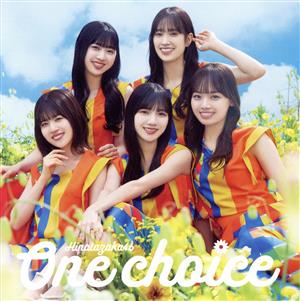 One choice (TYPE-D) - 日向坂46 [CD] 日向坂46