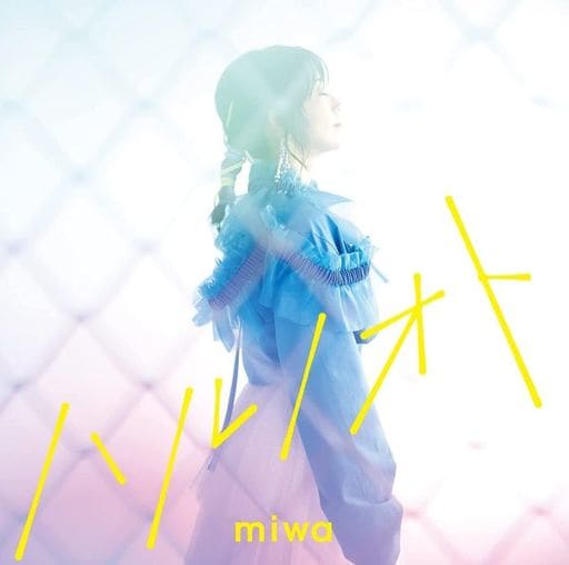 ハルノオト (通常盤) [CD] miwa