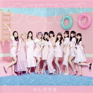 ナツマトぺ (Type E) [CD] =LOVE