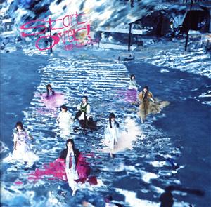 Start over! (通常盤) [CD] 櫻坂46